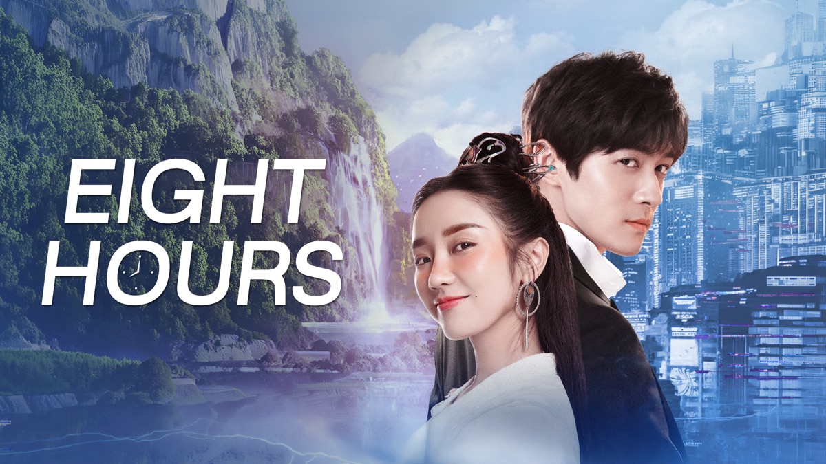 ‎Eight Hours - Apple TV
