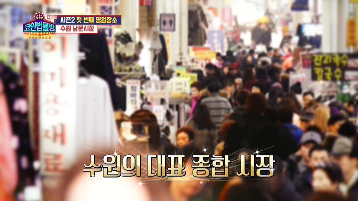 에피소드 1 - 코인 법률방(시즌 2, 에피소드 1) - Apple TV (KR)