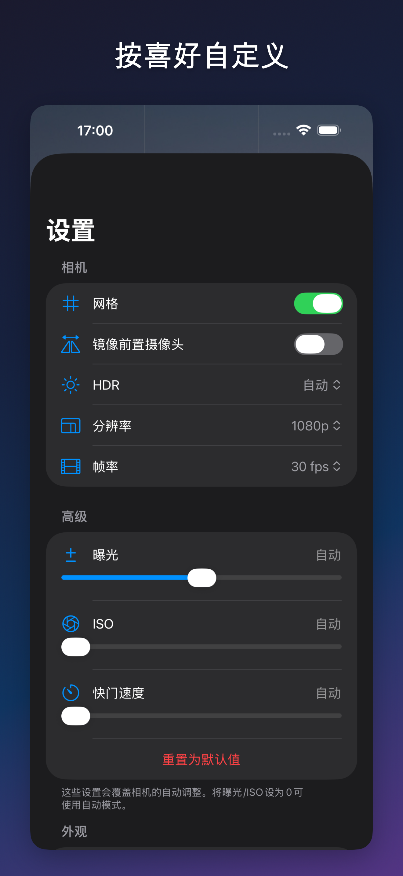 ProjectCam - Photo Folders iOS screenshot 4 showing app interface