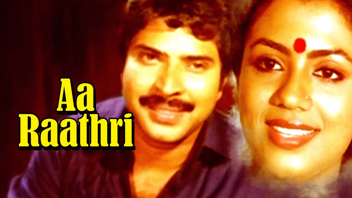 ‎Aa Raathri - Apple TV