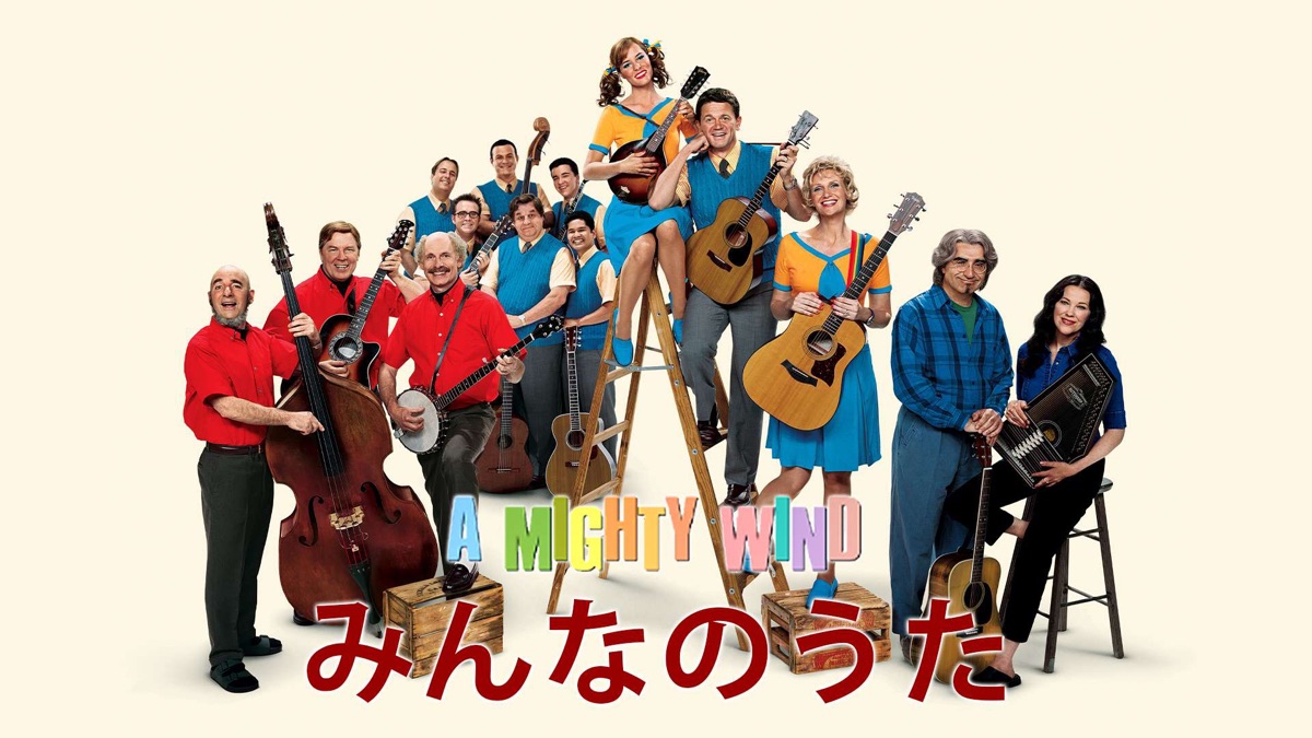 みんなのうた - Apple TV
