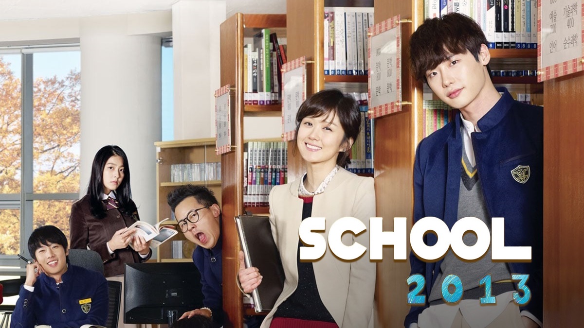 ‎School 2013 - Apple TV