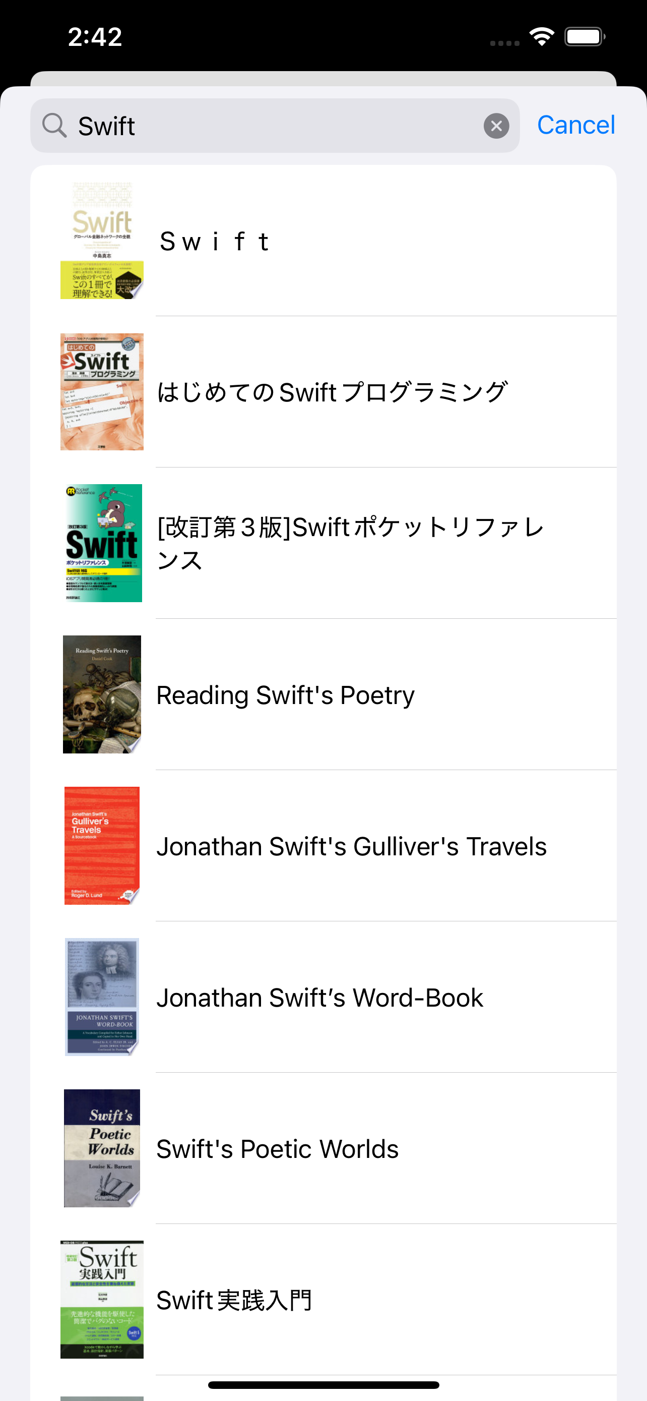 Booklog - 本の進捗管理アプリ iOS screenshot 4 showing app interface