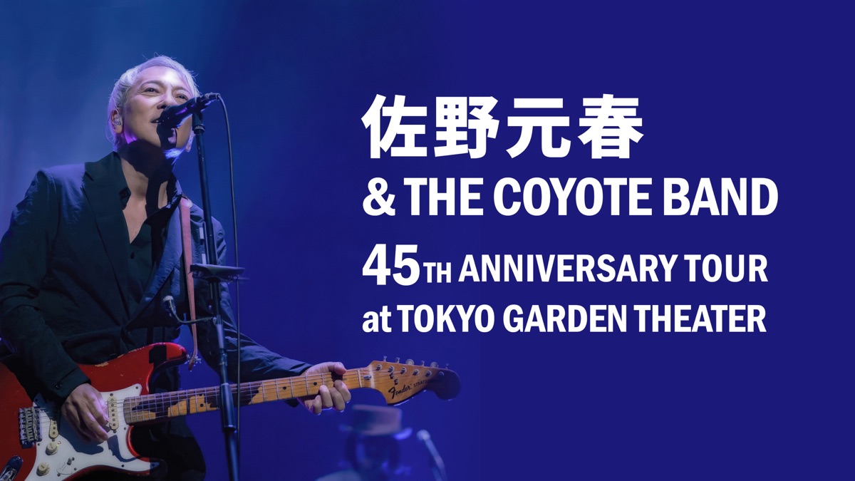 ‎佐野元春 & THE COYOTE BAND 45TH ANNIVERSARY TOUR at TOKYO GARDEN THEATER ...