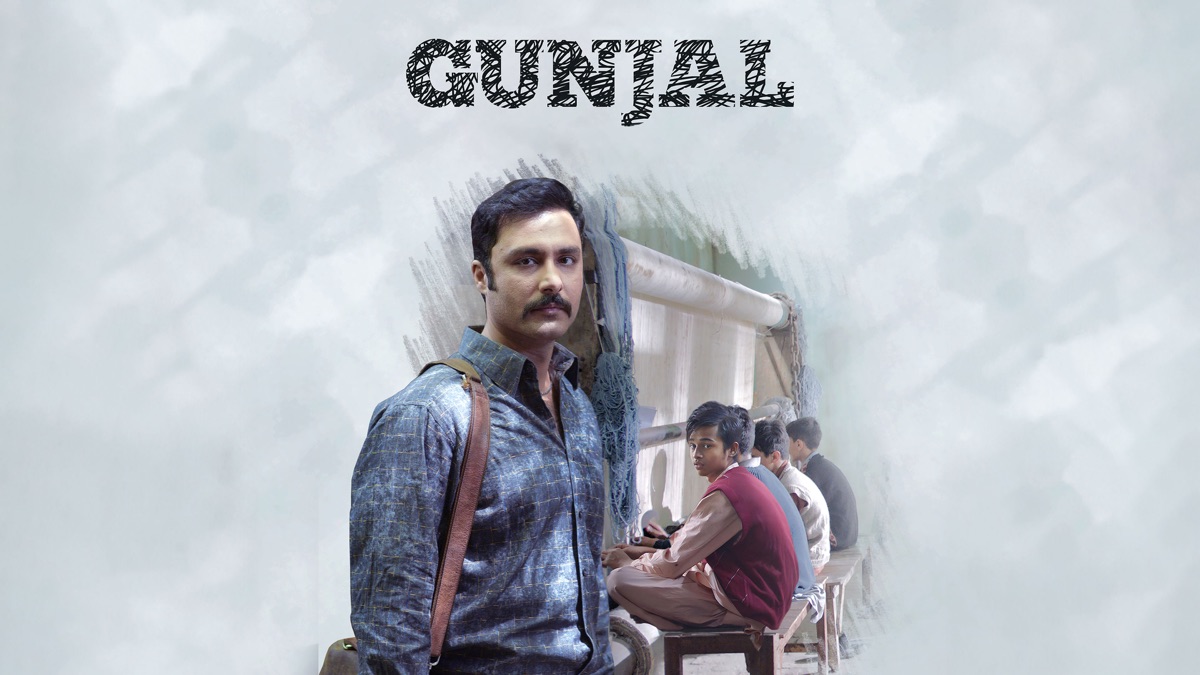 ‎Gunjal - Apple TV