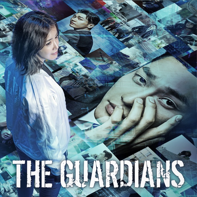 Los Guardianes De La Justicia Reparto