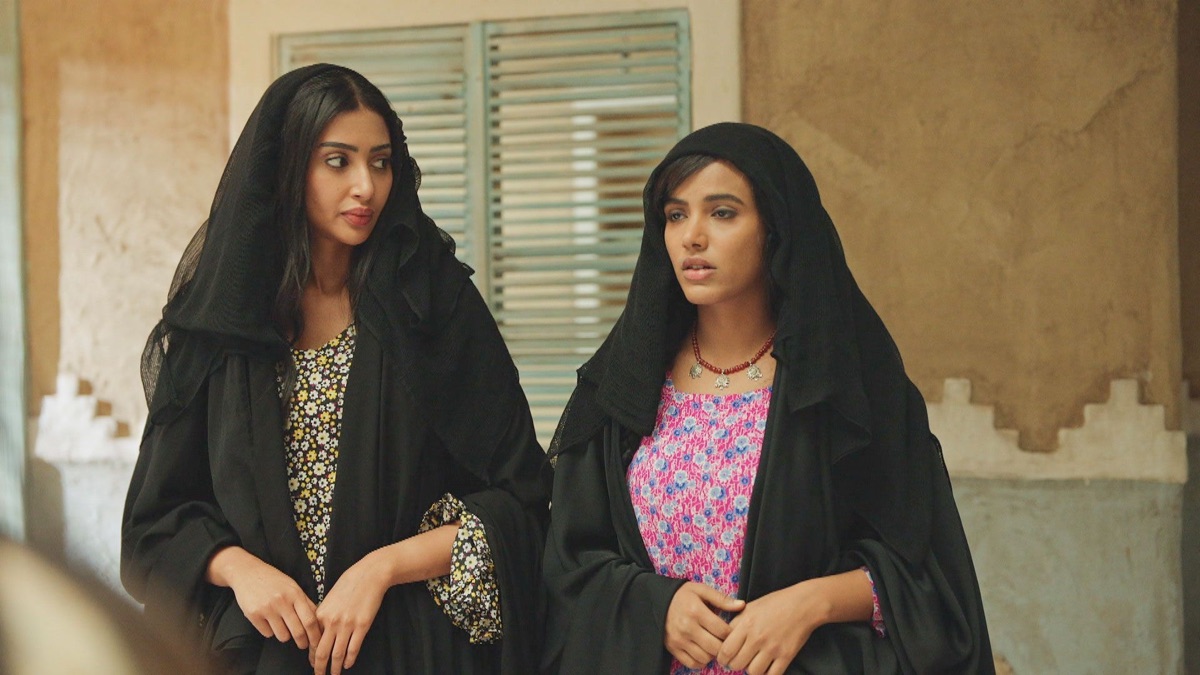 ‎Episode 1 Share' Al A'sha (Series 1, Episode 1) Apple