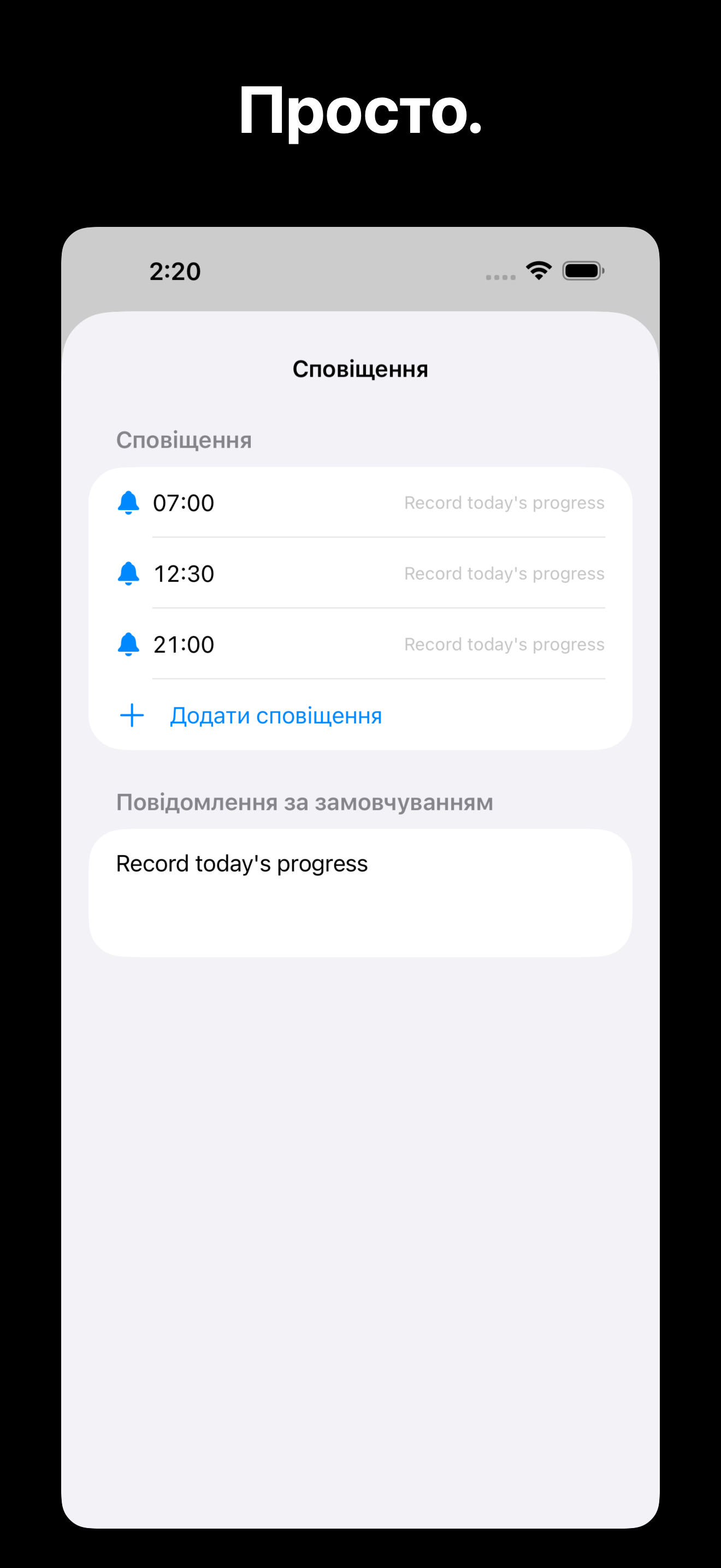 KeepGoing - Habit Tracker iOS screenshot 4 showing app interface