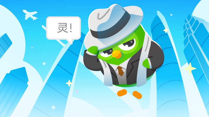 Duolingo: Learn Languages 活动「Say hello to Shanghainese!」配图