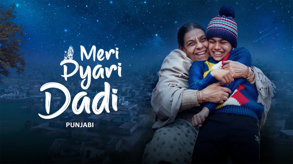 ‎Meri Pyari Dadi - Apple TV