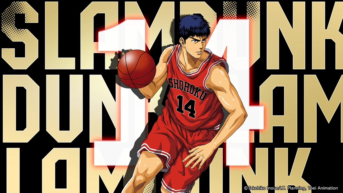 灌籃高手 SLAM DUNK search result, In-app event: 殿堂級球員資料「三井壽」登場！