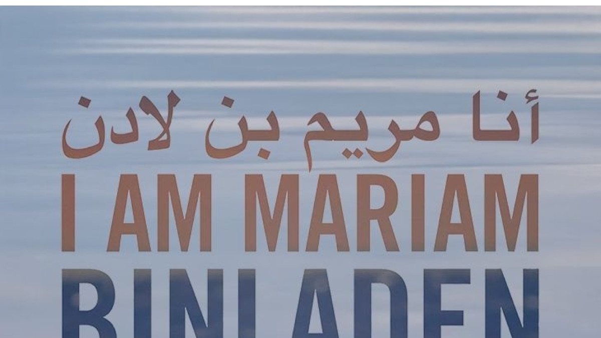 ‎I Am Mariam Binladen - Apple TV