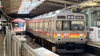 Mizonokuchi Station in Kawasaki, Kanagawa, Japan - Apple Maps