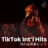 Cover art for TikTok 洋楽ヒッツ