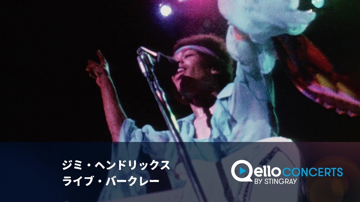 ジミ・ヘンドリックス バンドーラーの箱 10CD エンプレス・バレイ ライヴ・アット・モンタレー | ジミ・ヘンドリックス | ソニー
