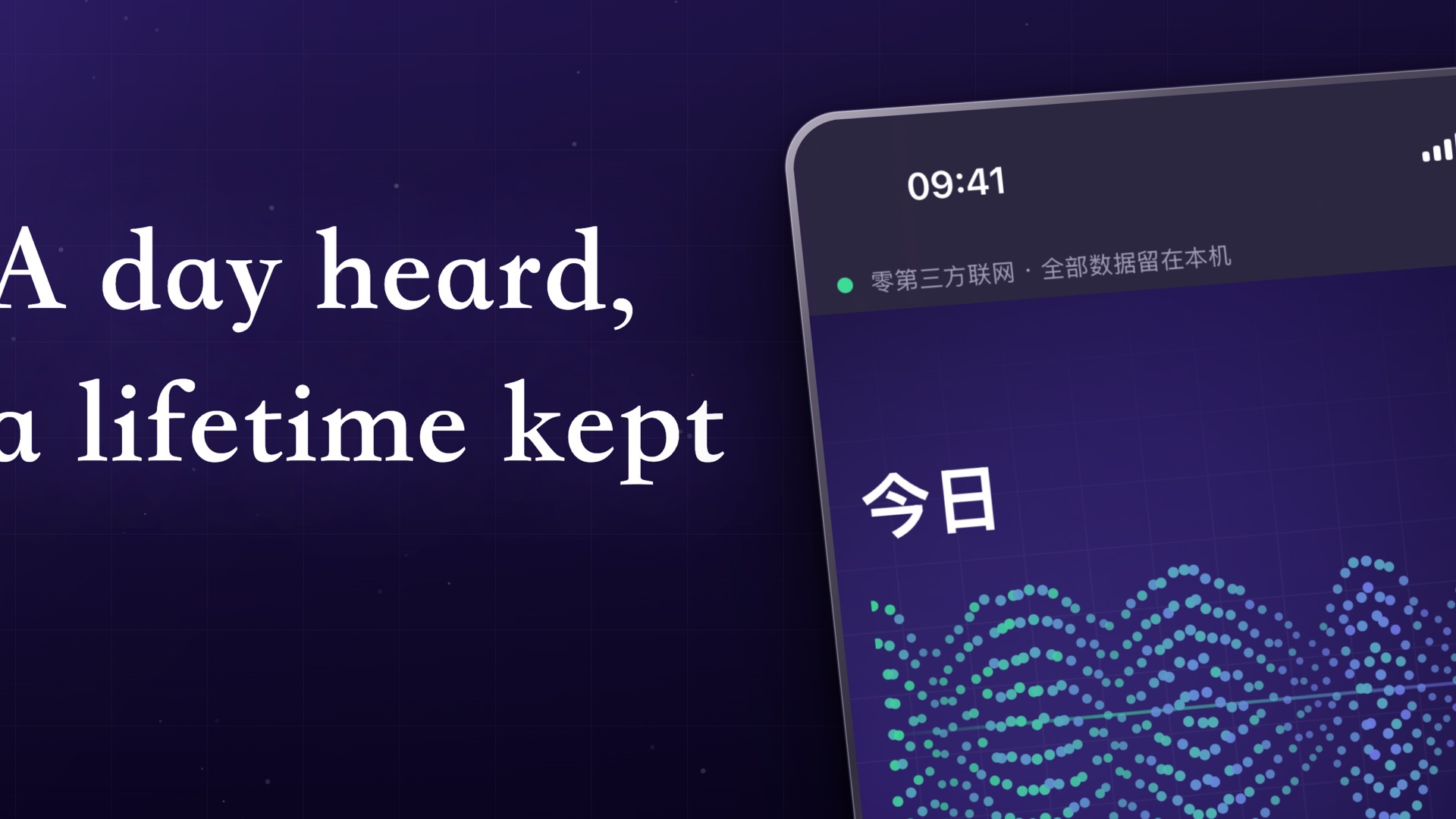 Soundiary product page header