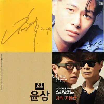 Listen to Yoon Sang Essentials featuring yoonsang