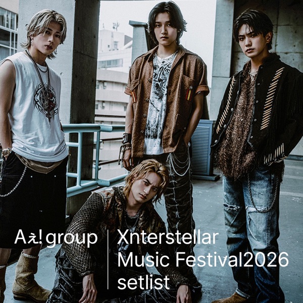Aぇ! group "Xnterstellar Music Festival 2026" setlist