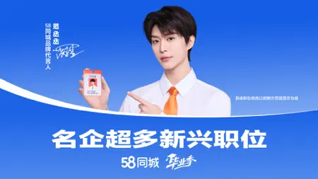 58同城-招聘求职找工作家政租房二手车 iPhone screenshot 7