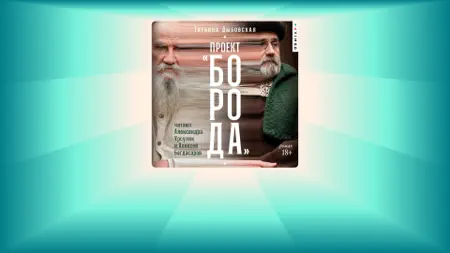 Яндекс Книги: читать и слушать iPhone screenshot 7