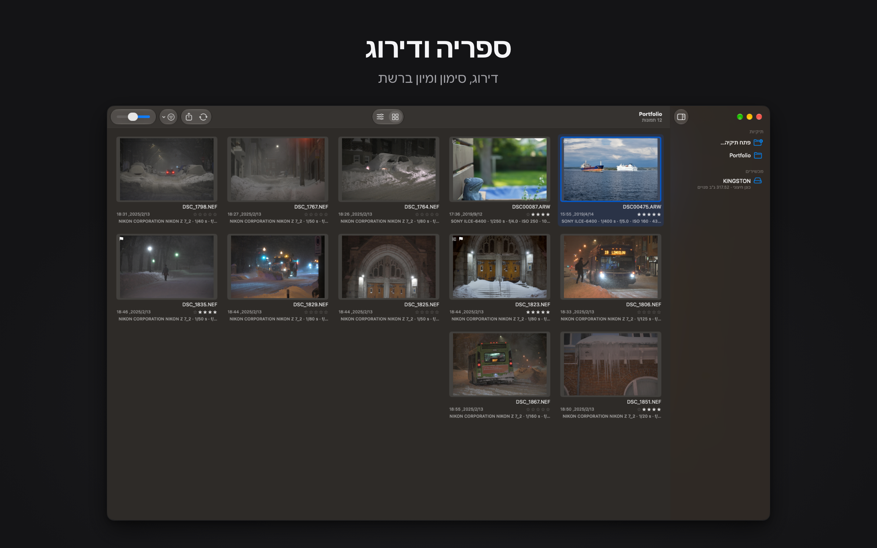 Rawed: RAW Photo Editor macOS screenshot 4 showing app interface