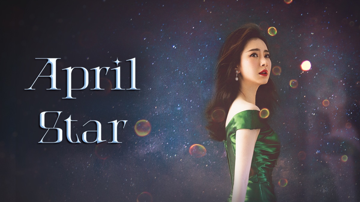 ‎April Star - Apple TV