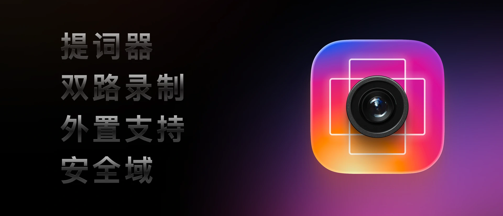 DuoLens Video product page header
