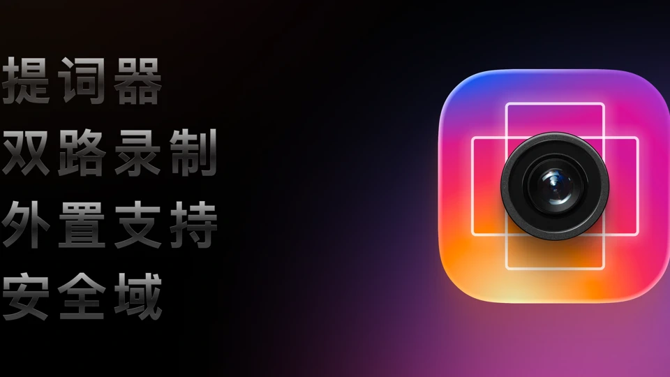 DuoLens Video App Store product page header