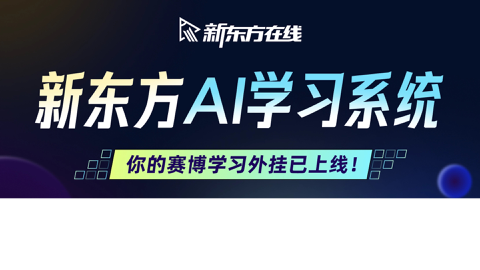 Read more about 27考研全年规划服务重磅升级