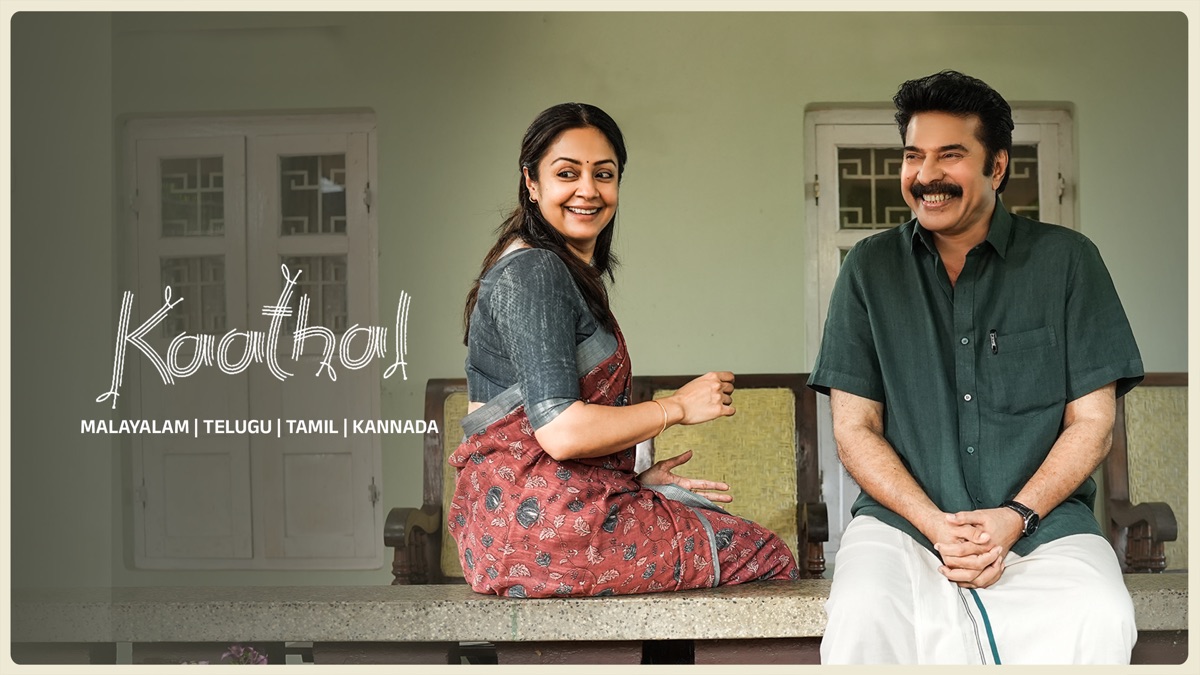 ‎Kaathal - The Core - Apple TV