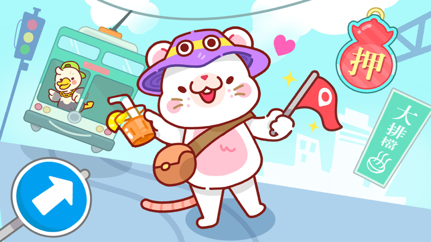 City Exploration Event - Special Event by Animal Express | April 15 ...