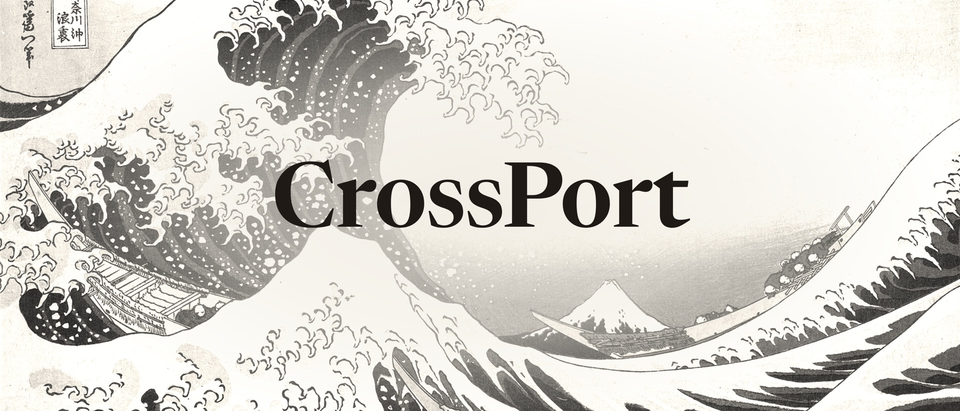 CrossPort: EPUB Reader product page header