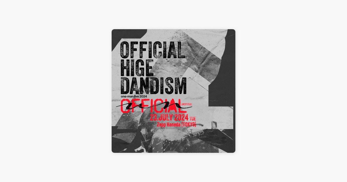 Official髭男dism one-man live 2024 -UNOFFICIAL- セトリプレイリスト