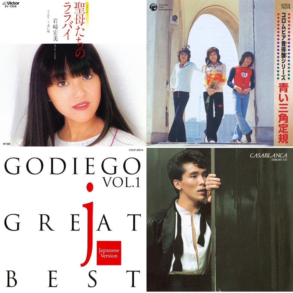 Songbook: Keisuke Yamakawa