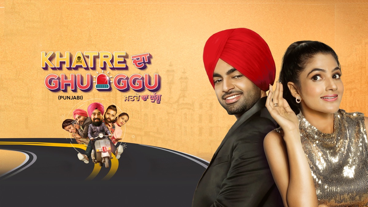 ‎Khatre Da Ghuggu - Apple TV