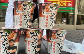 Seven Eleven Ginza 7Chomehigashi-Shop - Apple Maps