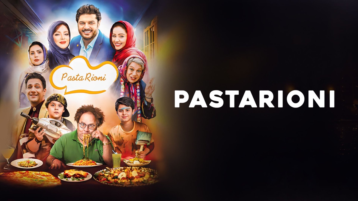 ‎Pastarioni - Apple TV