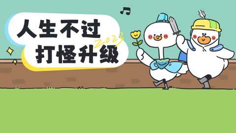 Read more about 你的做计划2023年度报告