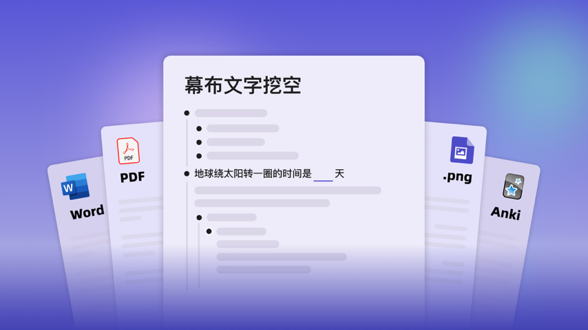 「文字挖空」功能重磅来袭！ Major Update