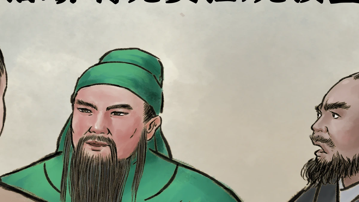 国战三国志：三国武将人生模拟,长期玩的挂机神器 App Store product page header