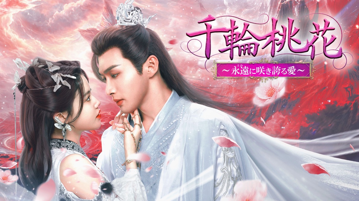 愛の占い 桃花運 100%的中 鮑黎明 愛の占い・桃花運: 100%的中 | 鮑 黎明 |本 | 通販 | Amazon