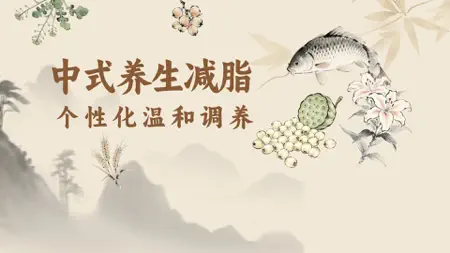 怪兽轻断食：自律饮食食谱，食物热量卡路里计算，间歇性断食追踪 iPhone screenshot 7