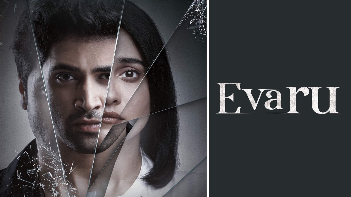 ‎Evaru - Apple TV