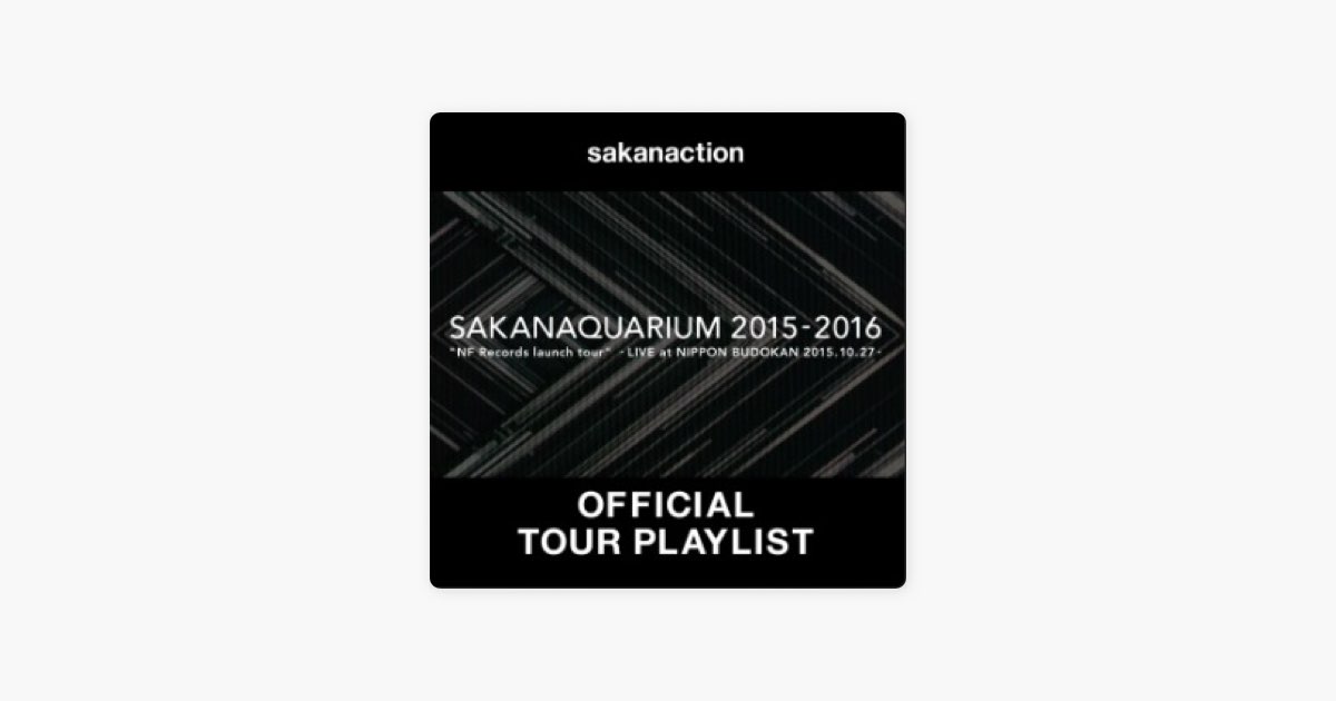 ReppinのSAKANAQUARIUM 2015-2016 