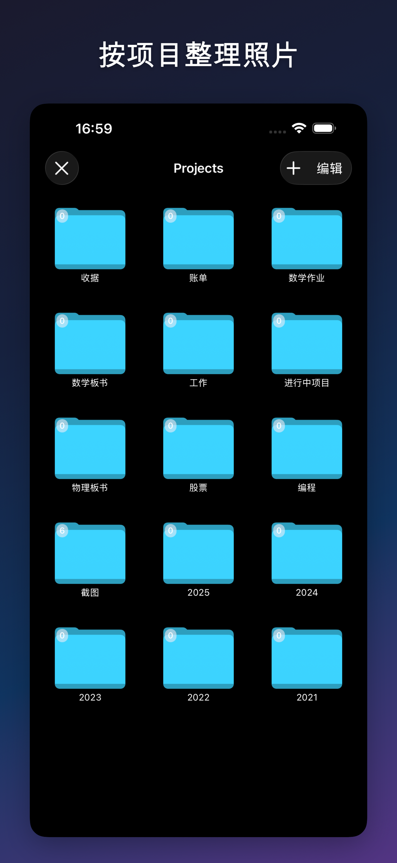 ProjectCam - Photo Folders iOS screenshot 2 showing app interface