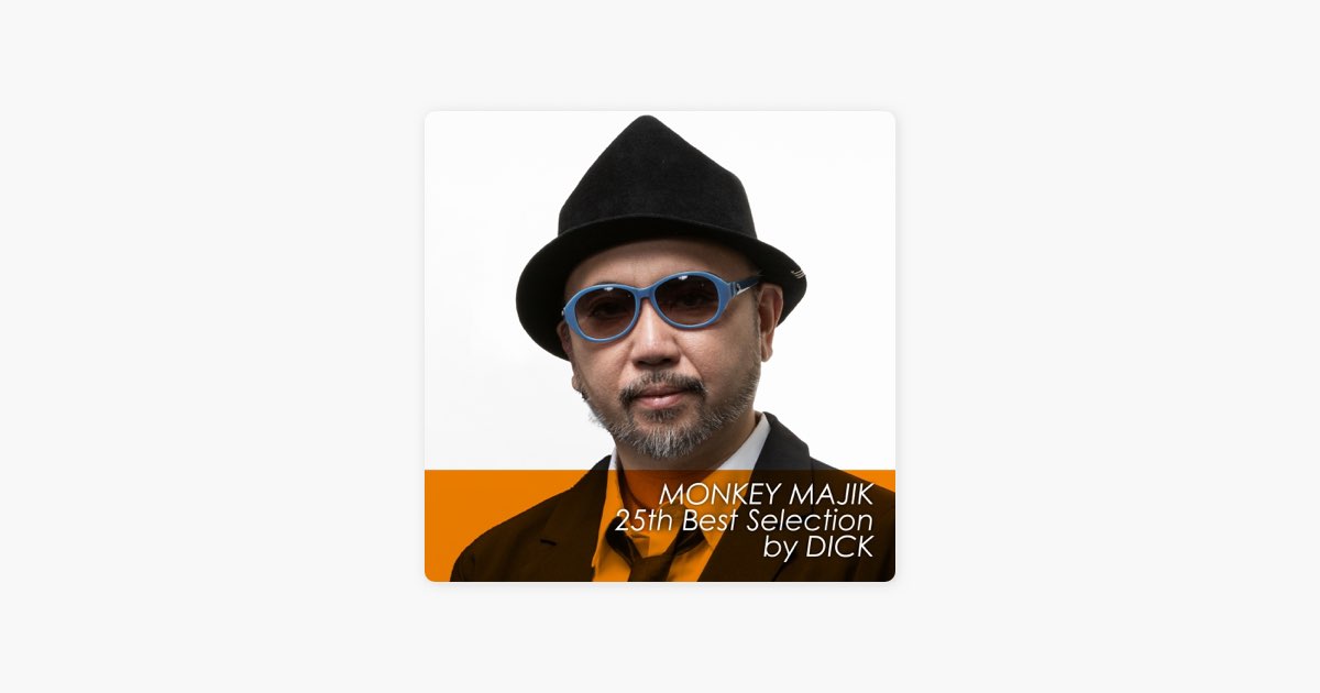 ‎MaXXのMONKEY MAJIK 25th Best Selection by DICK - Apple Music