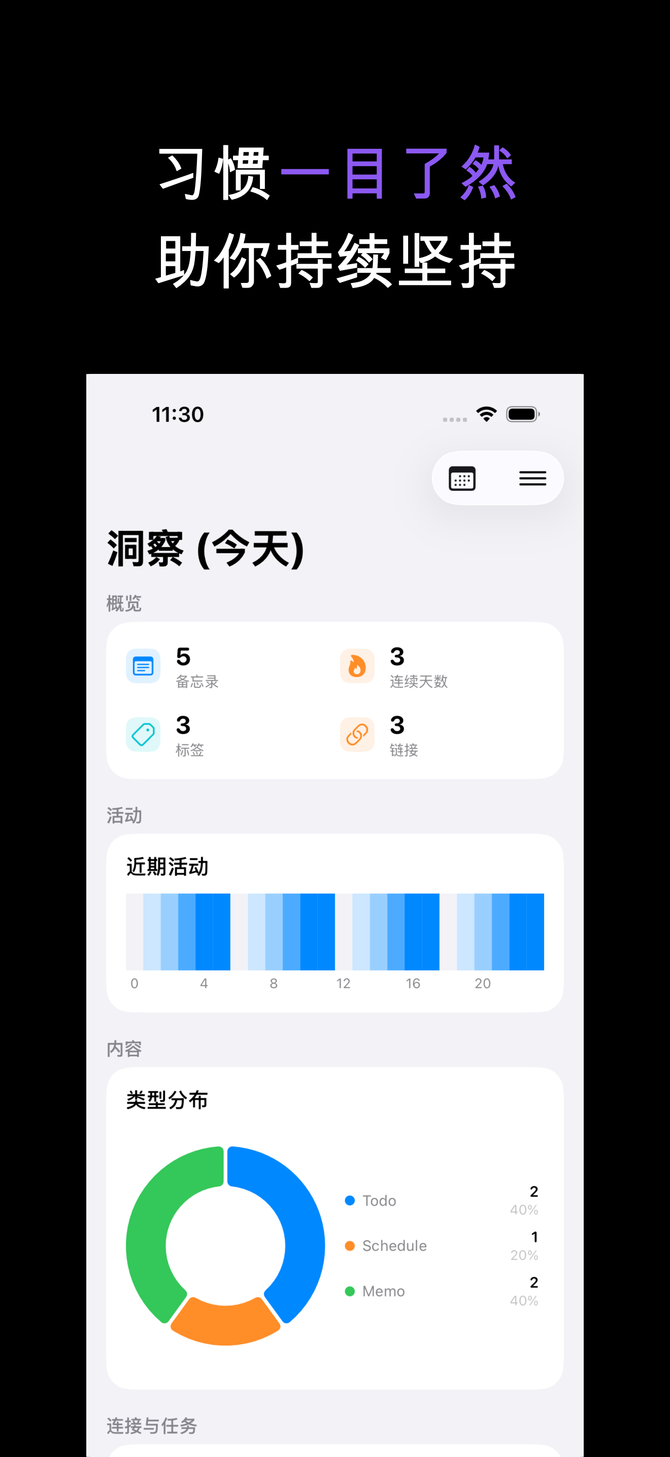 Notone - シンプルなメモAI Agent iOS screenshot 5 showing app interface