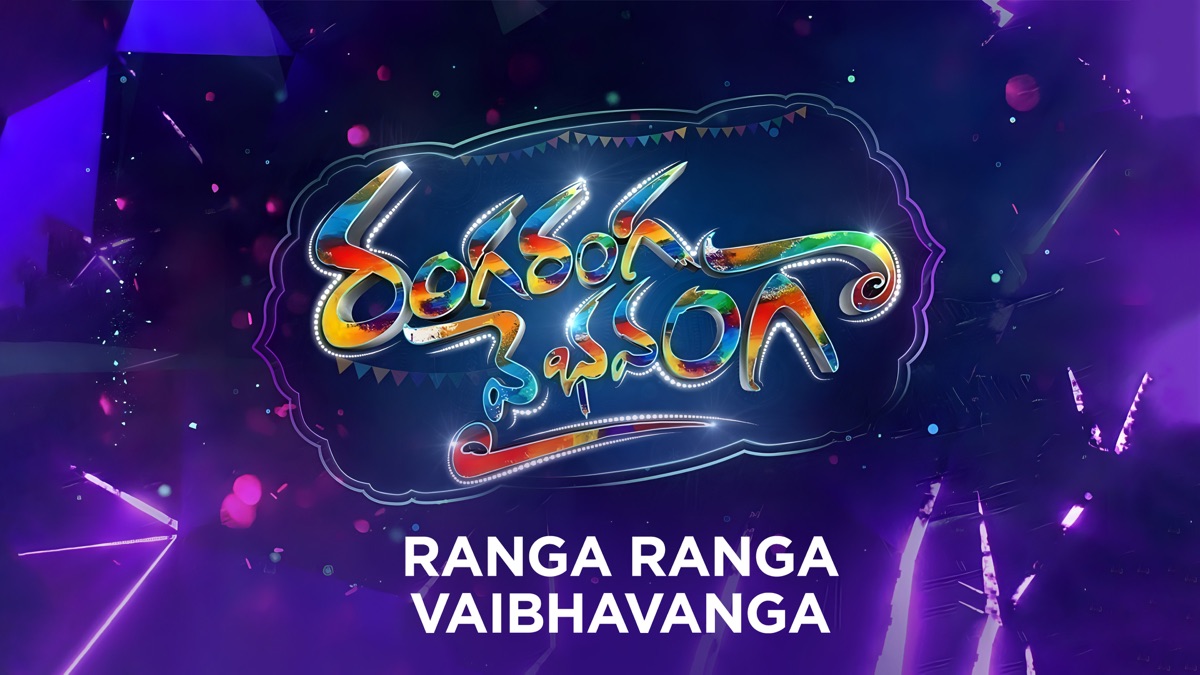 ‎Ranga Ranga Vaibhavanga - Apple TV