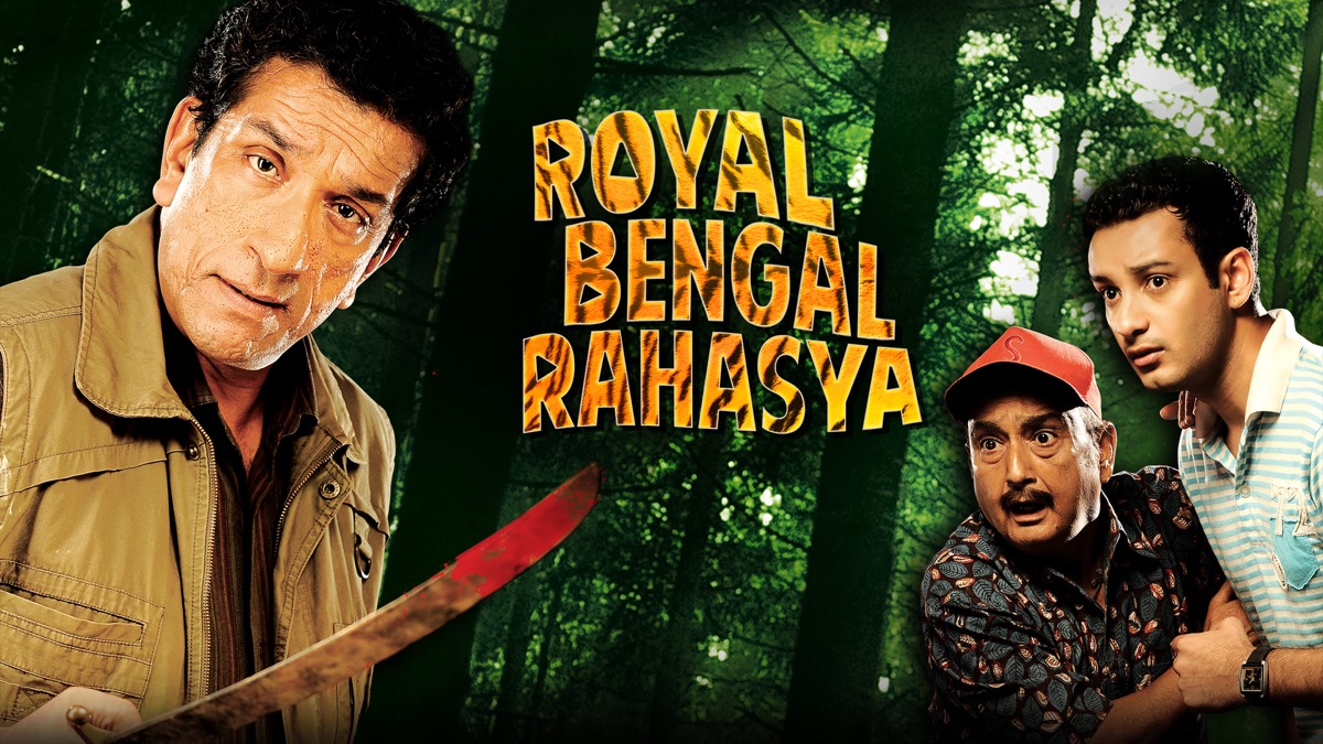 ‎Royal Bengal Rahasya - Apple TV