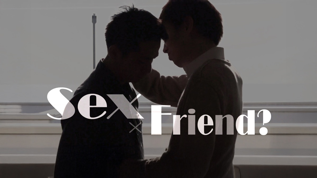‎Sex Friend？ - Apple TV